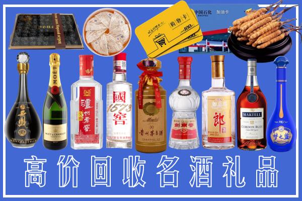 西峡县回收烟酒