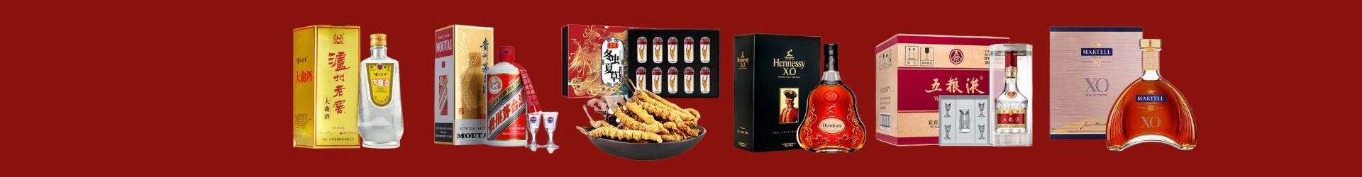 西峡县星月烟酒商行