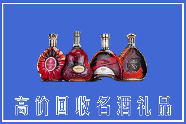 西峡县回收洋酒