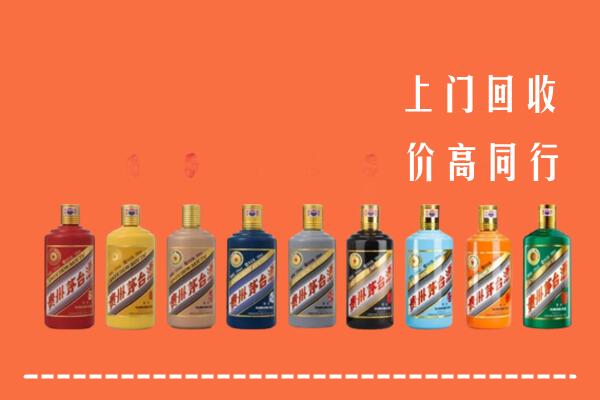 西峡县回收茅台酒
