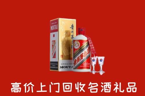 西峡县回收茅台酒