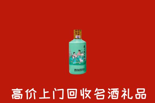西峡县回收24节气茅台酒