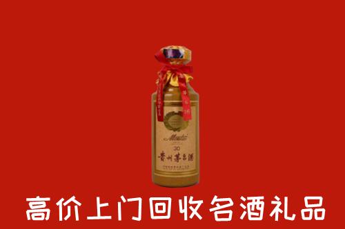 西峡县回收30年茅台酒