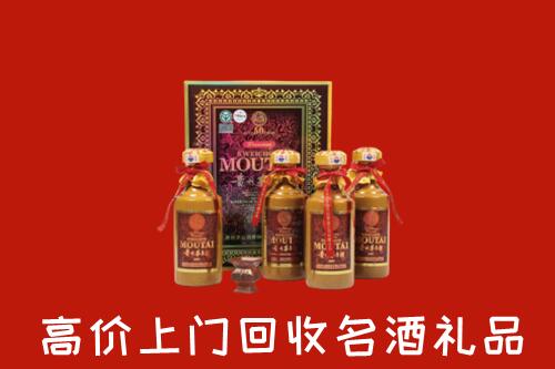 附近收购：西峡县回收50年茅台酒