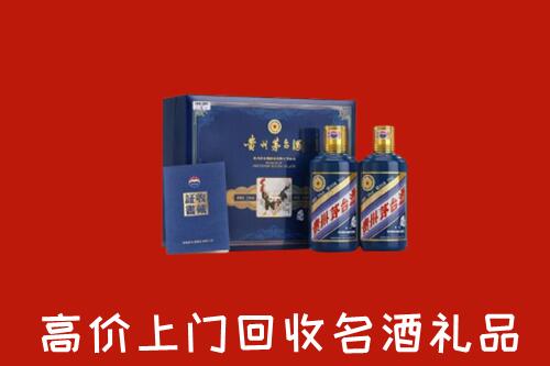 西峡县高价回收生肖茅台酒