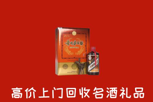 西峡县回收贵宾特制茅台酒