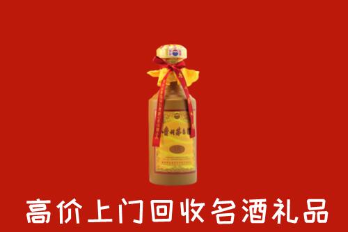 西峡县回收十五年茅台酒