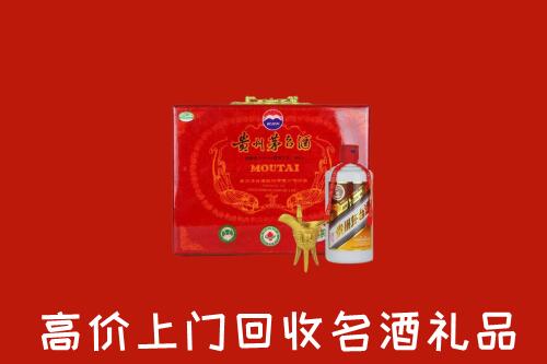 西峡县回收茅台酒瓶