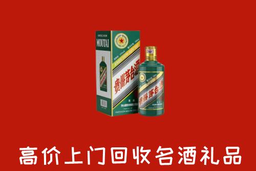 西峡县回收五星茅台酒