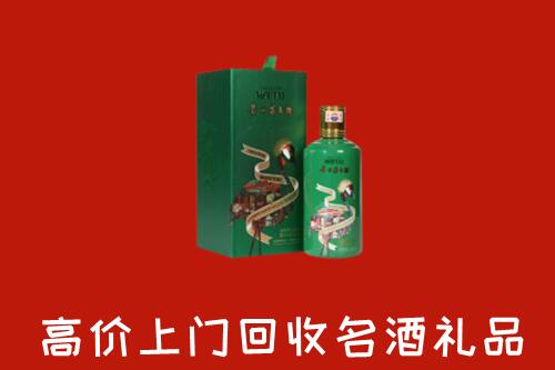 西峡县回收出口茅台酒