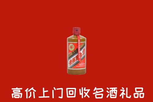 西峡县回收陈酿茅台酒