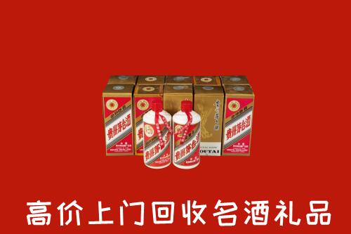 西峡县回收年份茅台酒