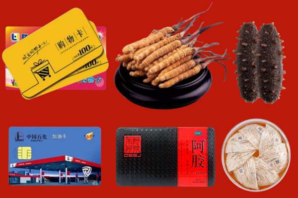 西峡县烟酒回收礼品