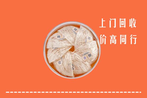西峡县回收燕窝