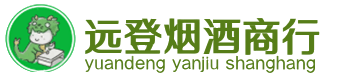 西峡县烟酒回收:茅台酒,酒瓶,洋酒,名酒,冬虫夏草,老酒,西峡县跃国烟酒经营部